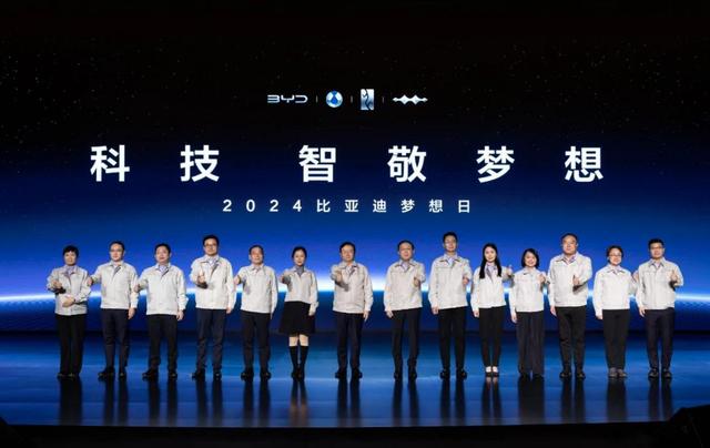 投入超1000億，比亞迪入局Ai智能化：夢想日重新定義“智能汽車”