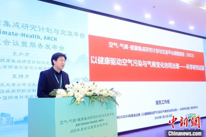 報(bào)告認(rèn)為，能源轉(zhuǎn)型將為中國(guó)空氣質(zhì)量持續(xù)改善提供巨大驅(qū)動(dòng)力