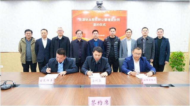 湖南海利：進(jìn)軍釩電池產(chǎn)業(yè)鏈上游，打造釩全產(chǎn)業(yè)鏈龍頭企業(yè)