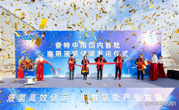 氫能市場動(dòng)態(tài)：氫能儲運(yùn)持續(xù)推進(jìn)