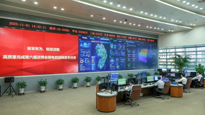 國(guó)家電網(wǎng)華東分部：推動(dòng)能源轉(zhuǎn)型，賦能團(tuán)結(jié)治網(wǎng)