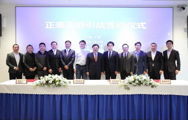 布局氫能賽道，看好長期發(fā)展!