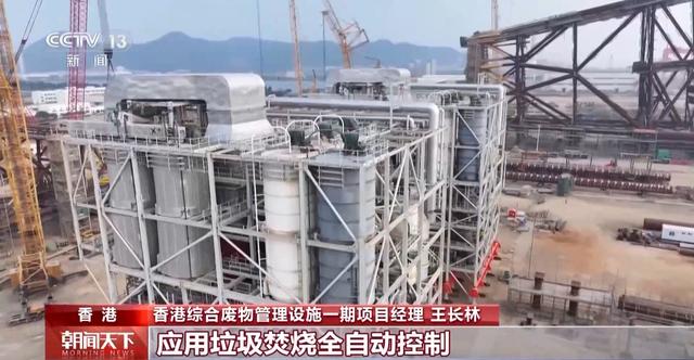 全球首例一體化建造廢物處理發(fā)電設施完工交付