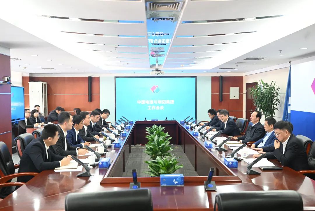 中國(guó)電建&明陽(yáng)集團(tuán)！高層會(huì)晤