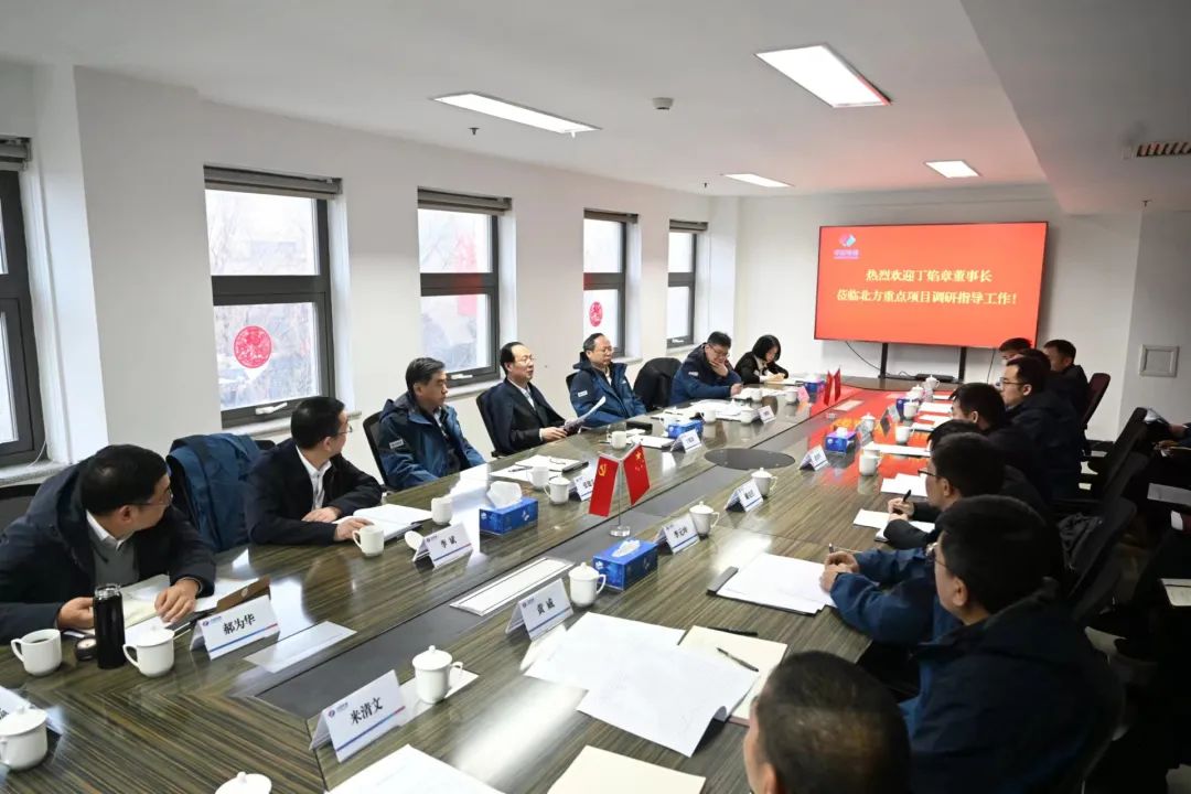 中國電建黨委書記、董事長丁焰章到北方重點(diǎn)項(xiàng)目調(diào)研指導(dǎo)工作
