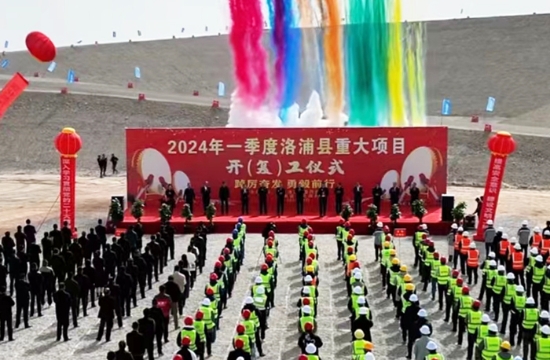 新疆洛浦縣重大項目開(復)工