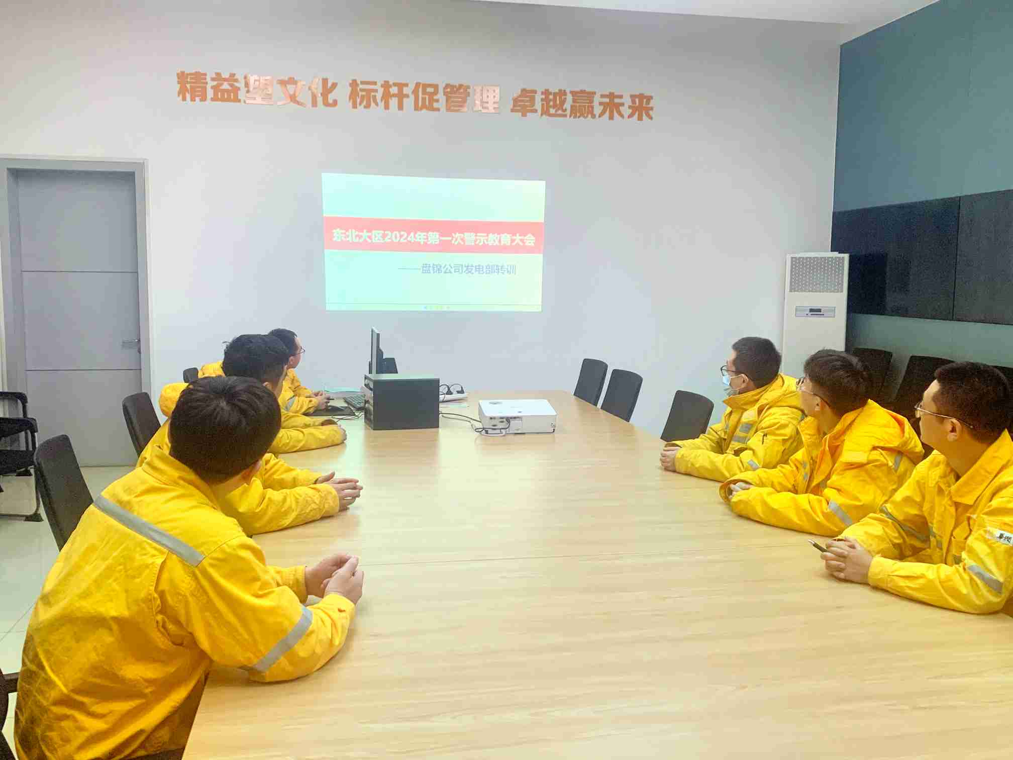 華潤電力盤錦公司發(fā)電黨支部組織開展“防內(nèi)控風(fēng)險、促業(yè)務(wù)提升”活動