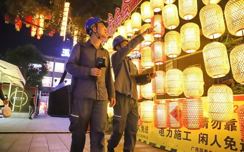 廣西玉林供電局全力保供電，護(hù)航“三月三”