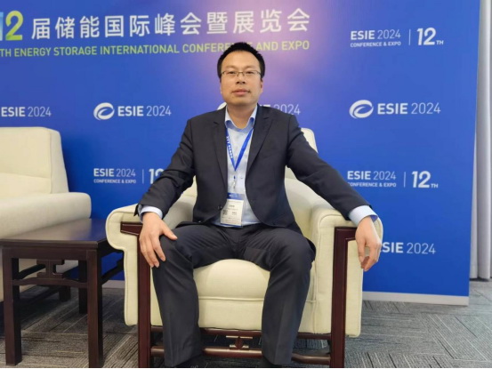 中天科技范宏軍：新型儲能，沒有最好只有更適合