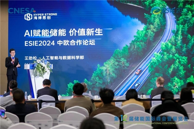 海博思創(chuàng)：AI賦能儲(chǔ)能，價(jià)值新生