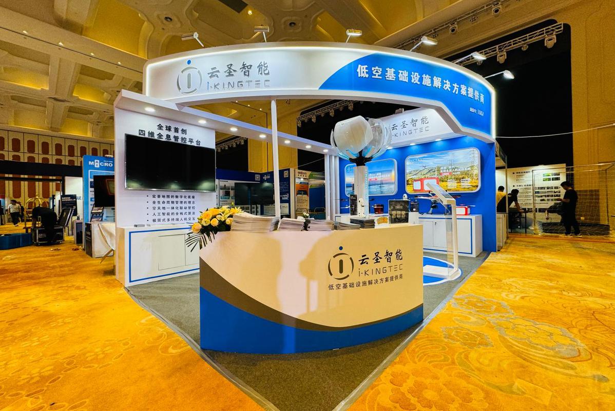 六度蟬聯(lián)金巡獎(jiǎng)，云圣智能四維無人機(jī)巡檢體系賦能數(shù)智化電網(wǎng)運(yùn)維