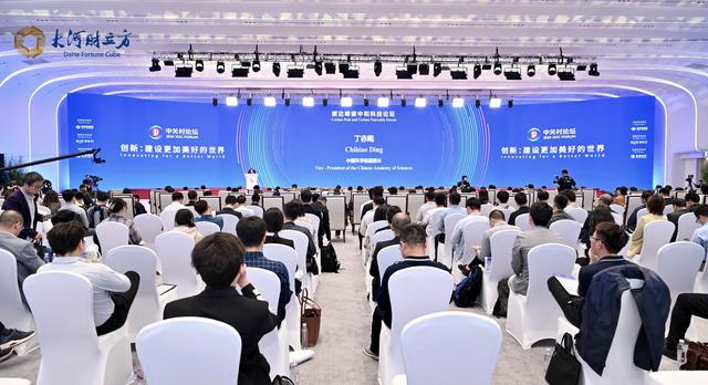 碳達(dá)峰碳中和科技論壇舉辦，探討儲能氫能技術(shù)發(fā)展