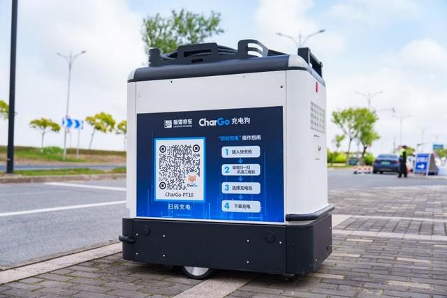 牽手寧德時代，新能源汽車“移動充電寶”落地上海臨港，每度電0.51元