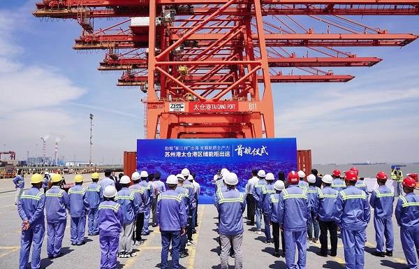 蘇州港太倉港區(qū)儲能柜出運首航，助力“新三樣”加速出海