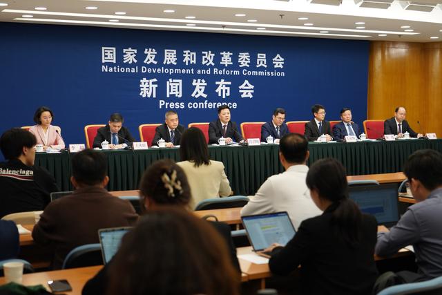 國(guó)家發(fā)改委:對(duì)關(guān)鍵領(lǐng)域行業(yè)及主要用能設(shè)備能效水平進(jìn)行全面摸排