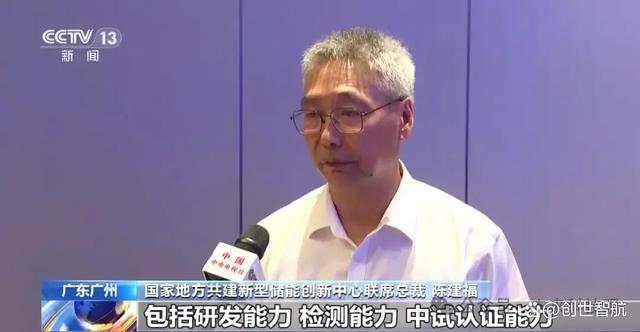 廣東儲能產(chǎn)業(yè)大爆發(fā)，‘氫’心打造綠色能源新紀元