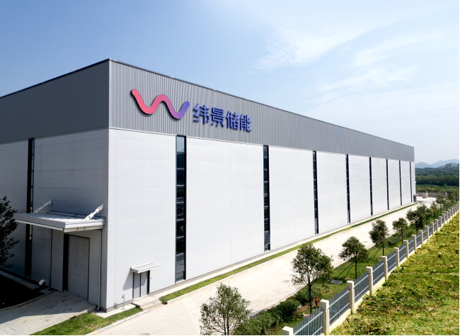 全球首個已投產(chǎn)吉瓦級液流電池工廠：緯景儲能珠?！俺珿工廠”