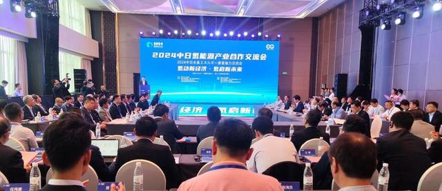 中日綠色氫能供應(yīng)鏈項(xiàng)目、氫能源產(chǎn)業(yè)聯(lián)合體項(xiàng)目在煙臺(tái)簽約