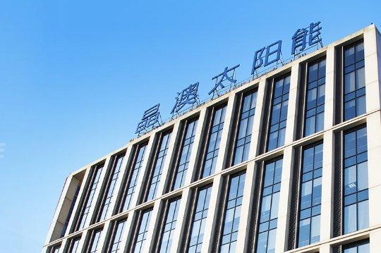 行業(yè)調(diào)整又如何?光伏龍頭晶澳牽手云南國企，能源版圖再擴圍