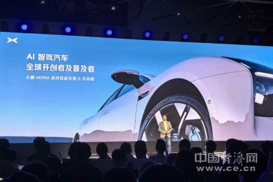 端到端大模型量產(chǎn)上車，小鵬汽車開啟AI智駕時代