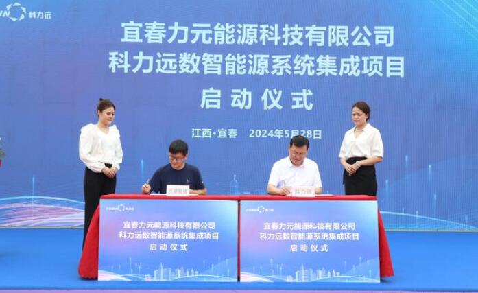 儲能提速，科力遠(yuǎn)3GWh儲能系統(tǒng)項(xiàng)目正式啟動