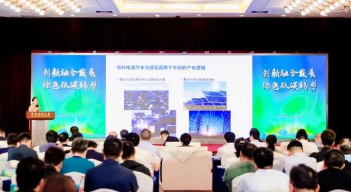 青島舉辦新能源汽車、氫能與儲能產(chǎn)業(yè)鏈專場對接會