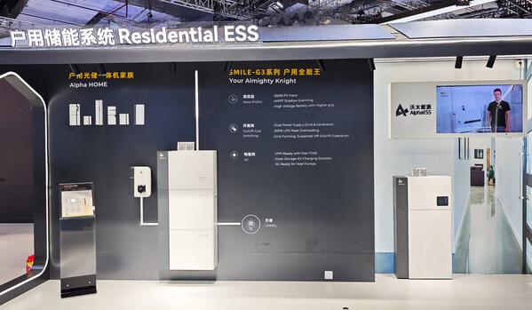 AI賦能零碳，沃太能源加速布局全球儲(chǔ)能市場