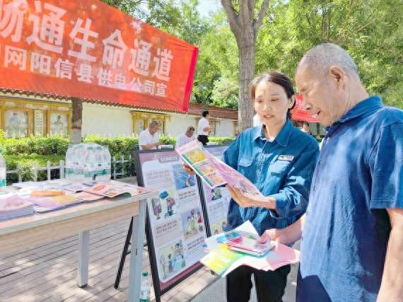 國網(wǎng)陽信縣供電公司開展以“人人講安全，個(gè)個(gè)會應(yīng)急”為主題的安全生產(chǎn)月活動