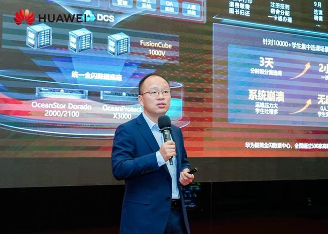 華為推出極簡(jiǎn)全閃數(shù)據(jù)中心解決方案，啟動(dòng)伙伴先鋒行動(dòng)