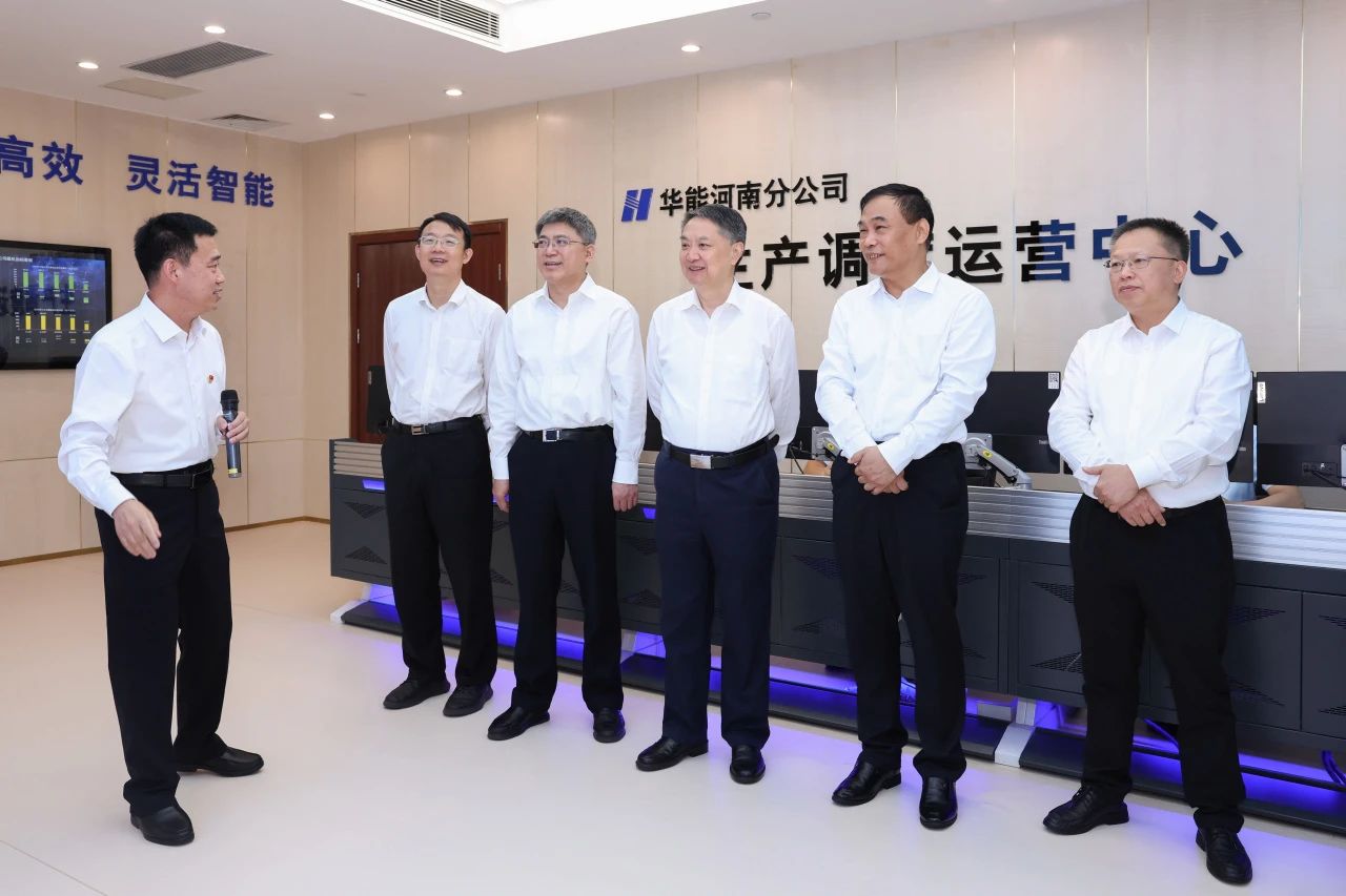 華能集團(tuán)有限公司董事長、黨組書記溫樞剛到河南分公司調(diào)研