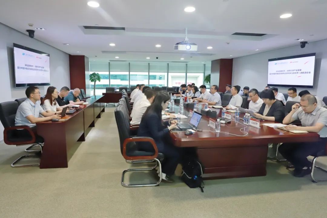 華電物資(招標(biāo)、碳資產(chǎn))公司與華為數(shù)字能源開展技術(shù)交流