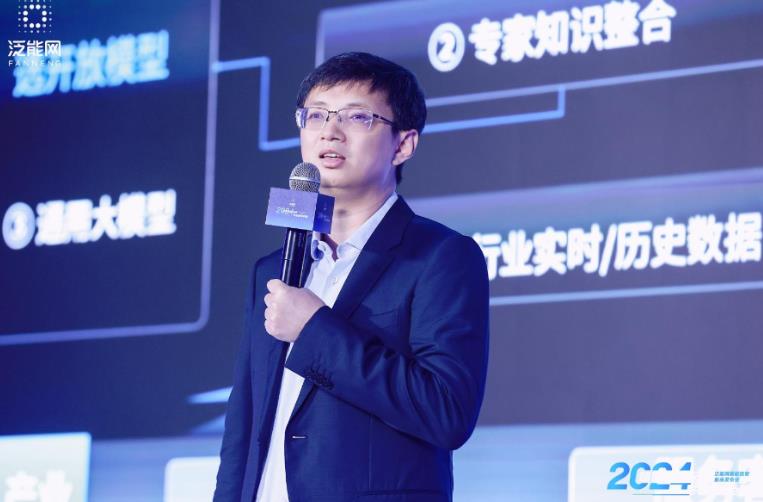 泛能網(wǎng)發(fā)布新產(chǎn)品：數(shù)智化升級加速，能源領(lǐng)域駛?cè)搿白詣玉{駛”時代