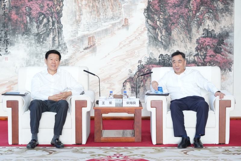 中國能建黨委書記、董事長宋海良與第十四屆全國政協(xié)常委、中國稅務學會會長王軍會談