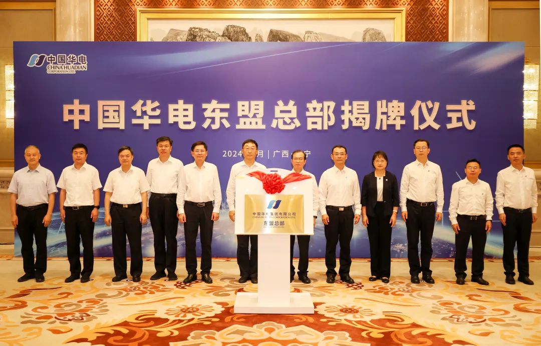 華電集團(tuán)黨組書記、董事長江毅拜會廣西壯族自治區(qū)黨委書記劉寧、自治區(qū)主席藍(lán)天立