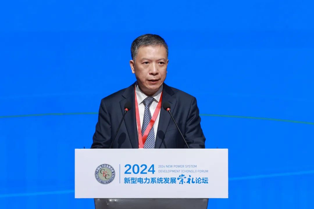 華能集團(tuán)總經(jīng)理、黨組副書記張文峰出席2024新型電力系統(tǒng)發(fā)展(崇禮)論壇并作主旨發(fā)言