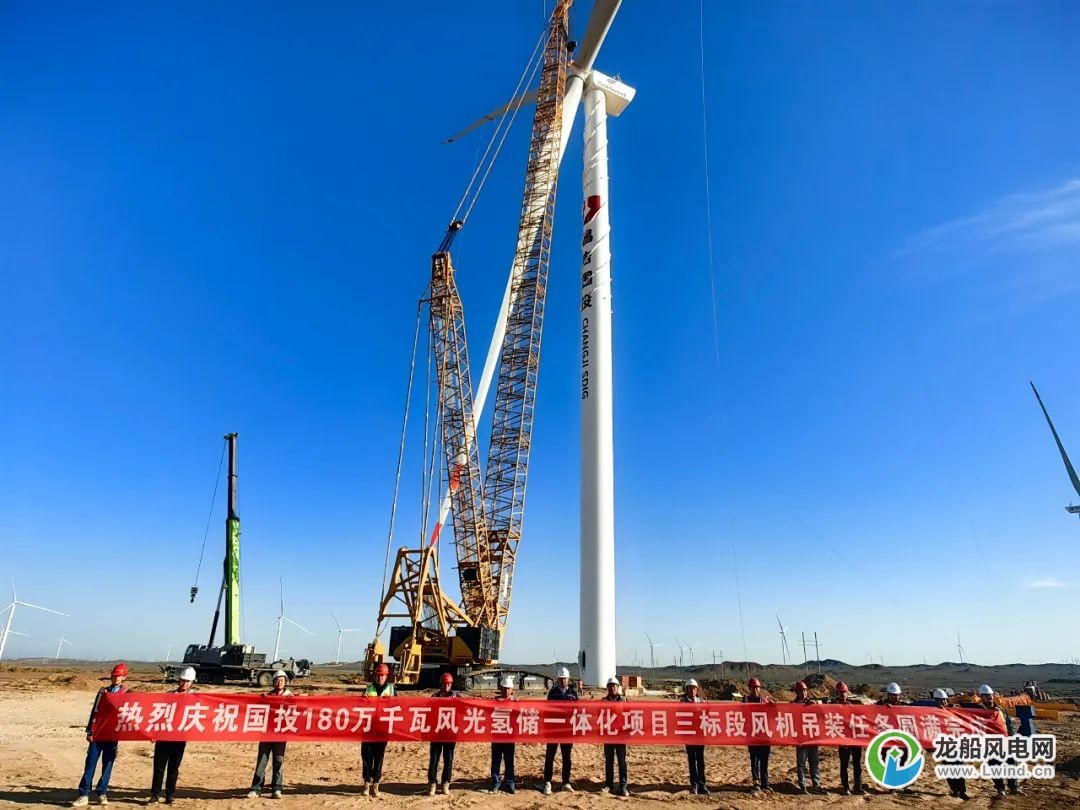 中國二十二冶集團(tuán)新疆公司奇臺風(fēng)電項目部圓滿完成29臺風(fēng)機吊裝任務(wù)
