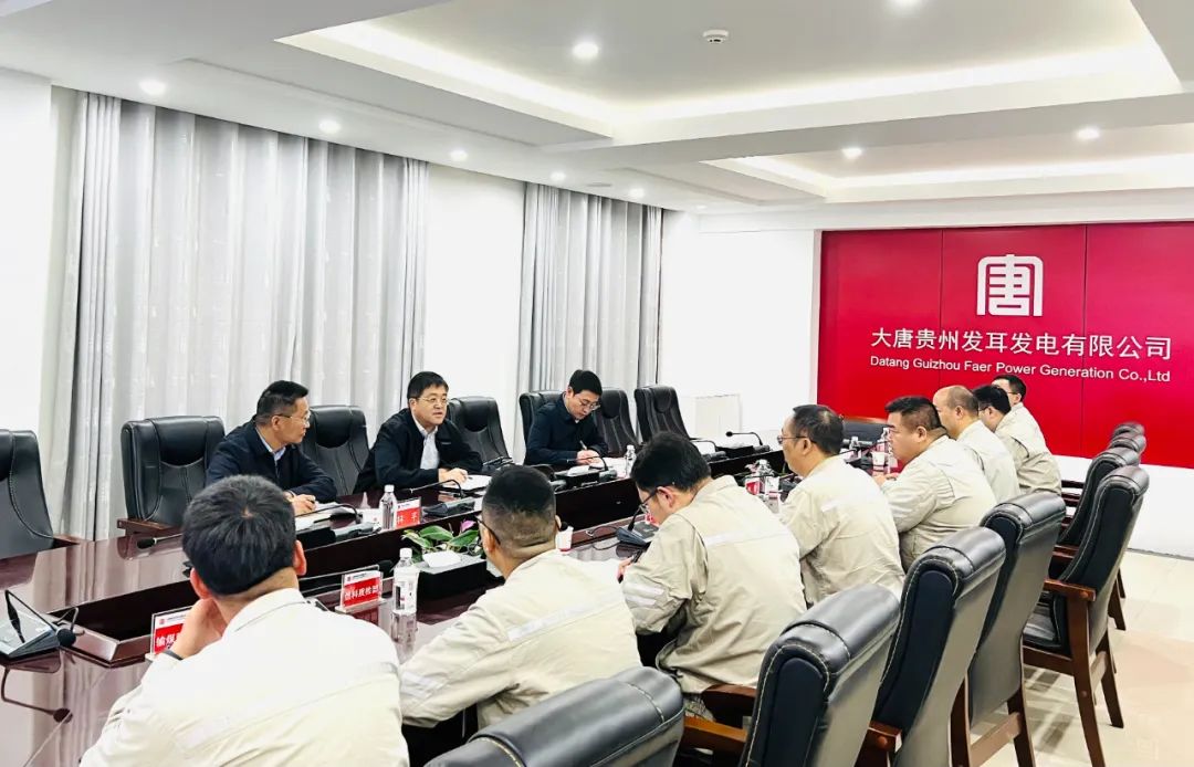 大唐貴州公司黨委書記、董事長(zhǎng)李奕到發(fā)耳公司督導(dǎo)落實(shí)燃料精細(xì)化管理工作