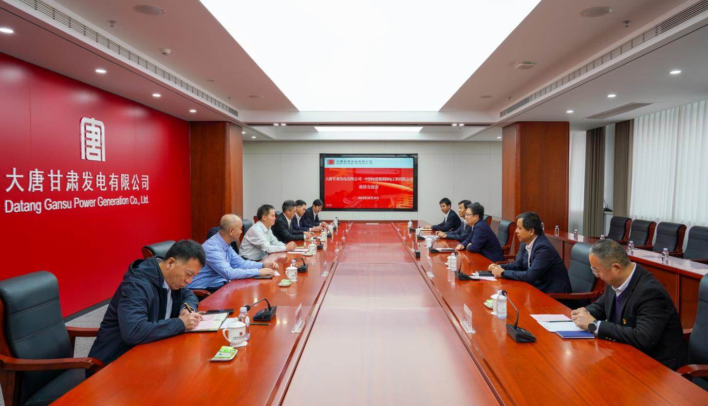 大唐甘肅公司黨委書記、董事長王國金會見中電建核電公司黨委書記、董事長岳增智