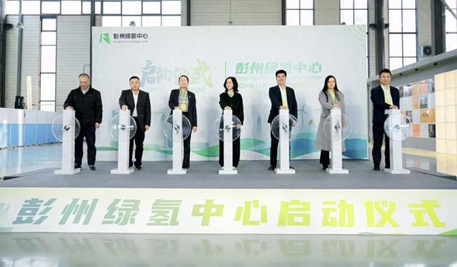 四川彭州市“綠氫中心”投運(yùn)填補(bǔ)國(guó)內(nèi)氫能裝備