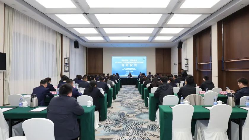 華電煤業(yè)、燃料物流2024年人力資源管理能力提升培訓(xùn)班開班