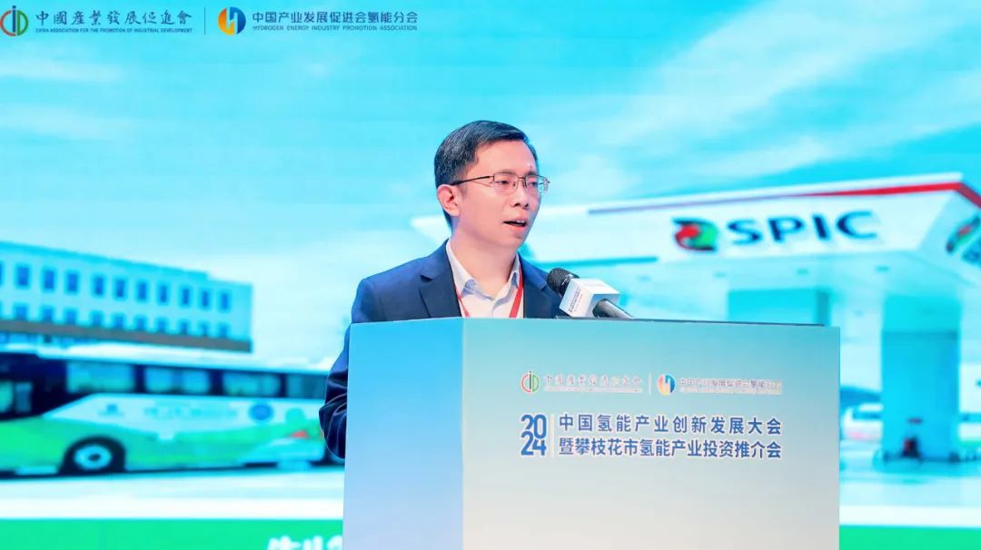 國家電投四川公司趙雪鋒：推進產(chǎn)業(yè)鏈創(chuàng)新，加快光儲氫融合項目落地