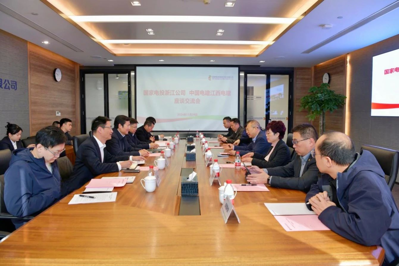 國家電投浙江公司黨委書記、董事長李強會見江西電建黨委書記、董事長鄒勝萍