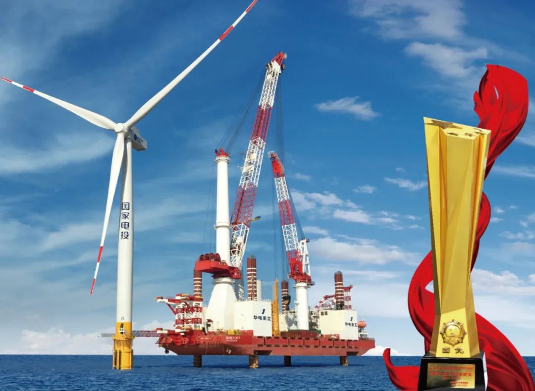 華電科工：十年向新，奮勇爭先