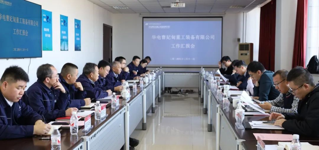 華電科工黨委副書記、總經(jīng)理皮巖峰赴曹妃甸重工調(diào)研