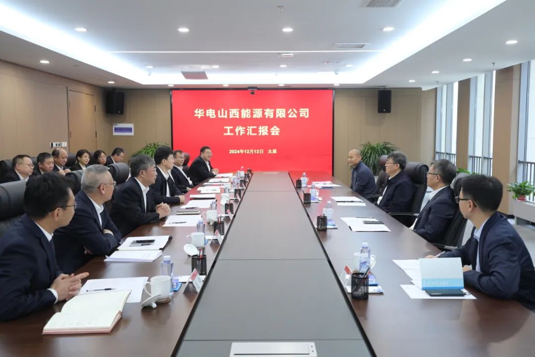 華電集團副總經理蔣方帥到山西區(qū)域調研