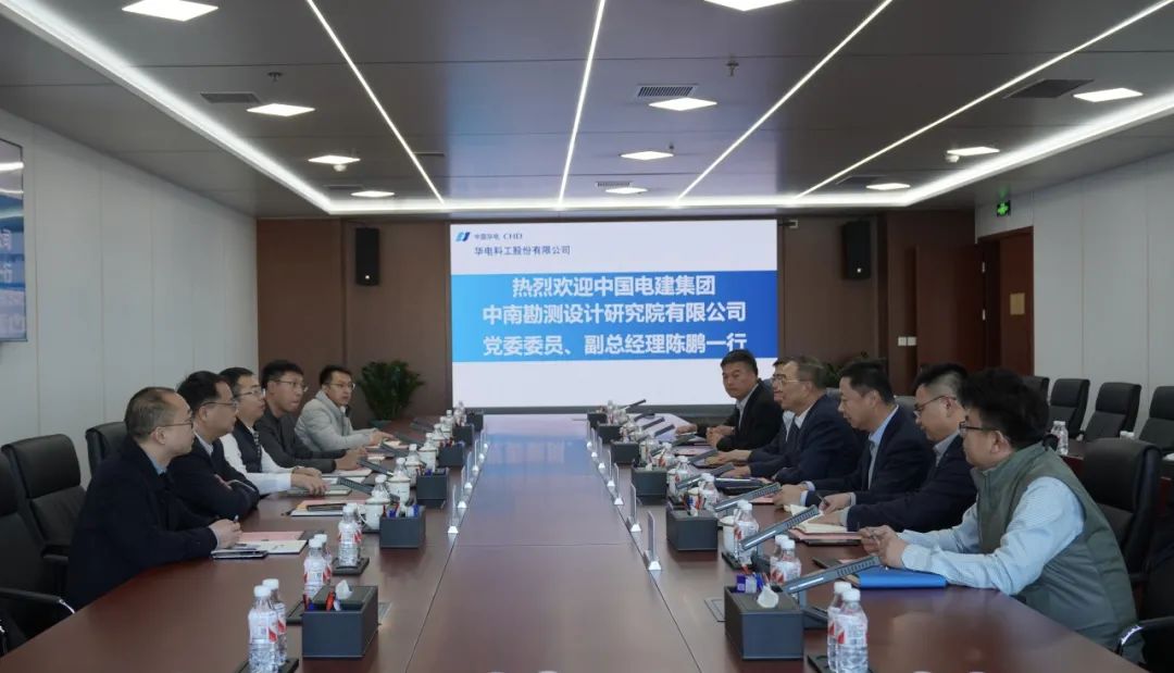 華電科工黨委書記郭樹旺會見中國電建中南院黨委委員、副總經(jīng)理陳鵬一行