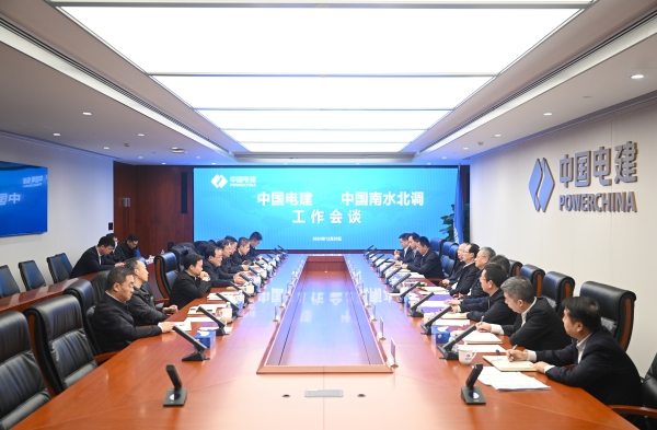 中國電建黨委書記、董事長丁焰章王斌與中國南水北調(diào)集團汪安南孫志禹會談