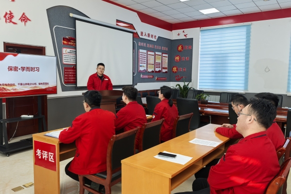 內(nèi)蒙古烏海供電公司聯(lián)合黨支部：強化保密意識，共筑安全防線