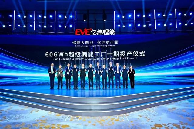 億緯鋰能加入特斯拉供應(yīng)鏈，全球儲(chǔ)能市場(chǎng)格局或?qū)⒅厮?
