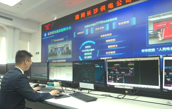 全國電力領域首個人工智能“配網(wǎng)調度員”在長沙上崗